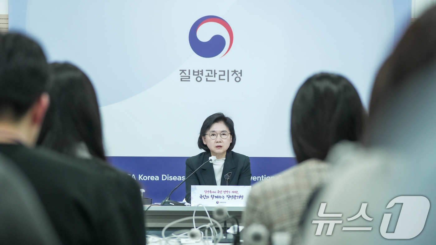 (서울=뉴스1) = 지영미 질병관리청장이 21일 오송청사에서 열린 출입기자 간담회에서 2025년 주요업무 추진계획을 발표하고 있다. (질병관리청 제공) 2025.1.21/뉴스1