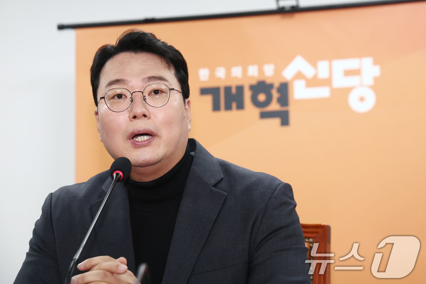 본문 이미지 - 천하람 개혁신당 원내대표가 22일 오전 서울 여의도 국회 의원회관에서 열린 최고위원회의에서 모두 발언을 하고 있다. 2025.1.22/뉴스1 ⓒ News1 김민지 기자