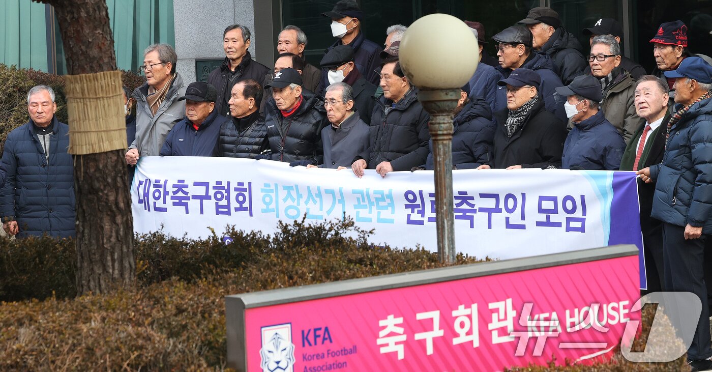 본문 이미지 - 대한민국 축구계 원로들이 22일 오전 서울 종로구 축구회관 앞에서 난항을 겪고 있는 축구협회장 선거와 관련해 조속한 해결을 촉구하는 입장문을 발표하고 있다. 2025.1.22/뉴스1 ⓒ News1 장수영 기자