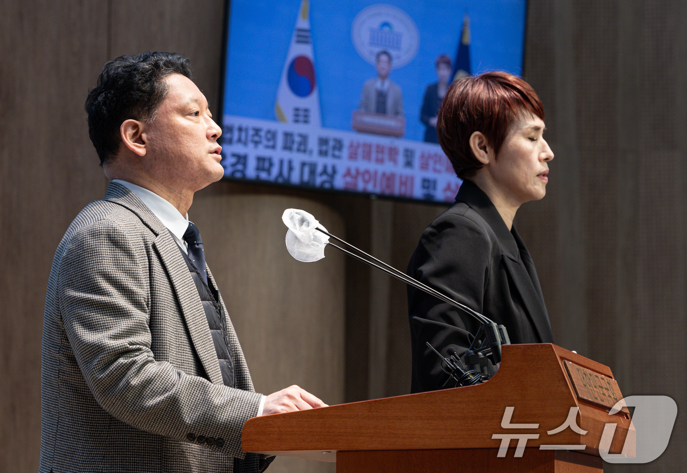 (서울=뉴스1) 이재명 기자 = 김한메 사법정의바로세우기시민행동 상임대표가 22일 오전 서울 여의도 국회 소통관에서 서울서부지법 차은경 부장판사 대상 살인 예비 및 살해협박 관련 …