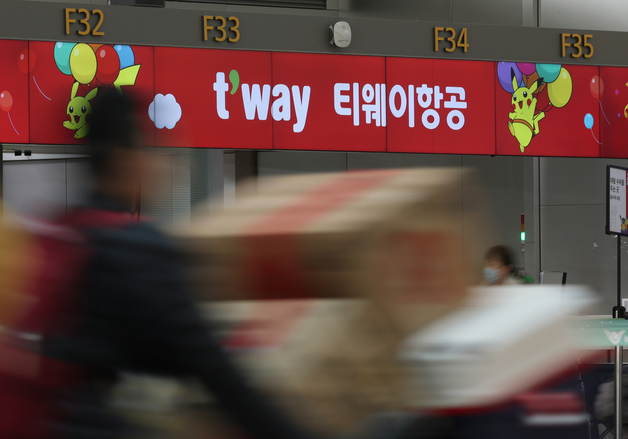 티웨이항공, 중동 사태에 비상경영 돌입…"투자 계획 전반 점검"