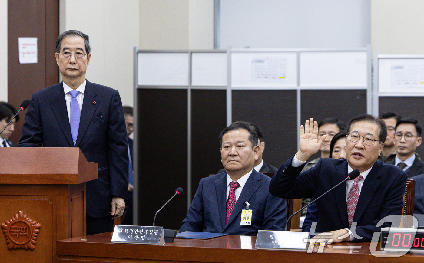 (서울=뉴스1) 이재명 기자 = 박성재 법무부 장관이 22일 오전 서울 여의도 국회에서 열린 윤석열 정부의 비상계엄 선포를 통한 내란 혐의 진상규명 국정조사 1차 청문회에 출석해 …