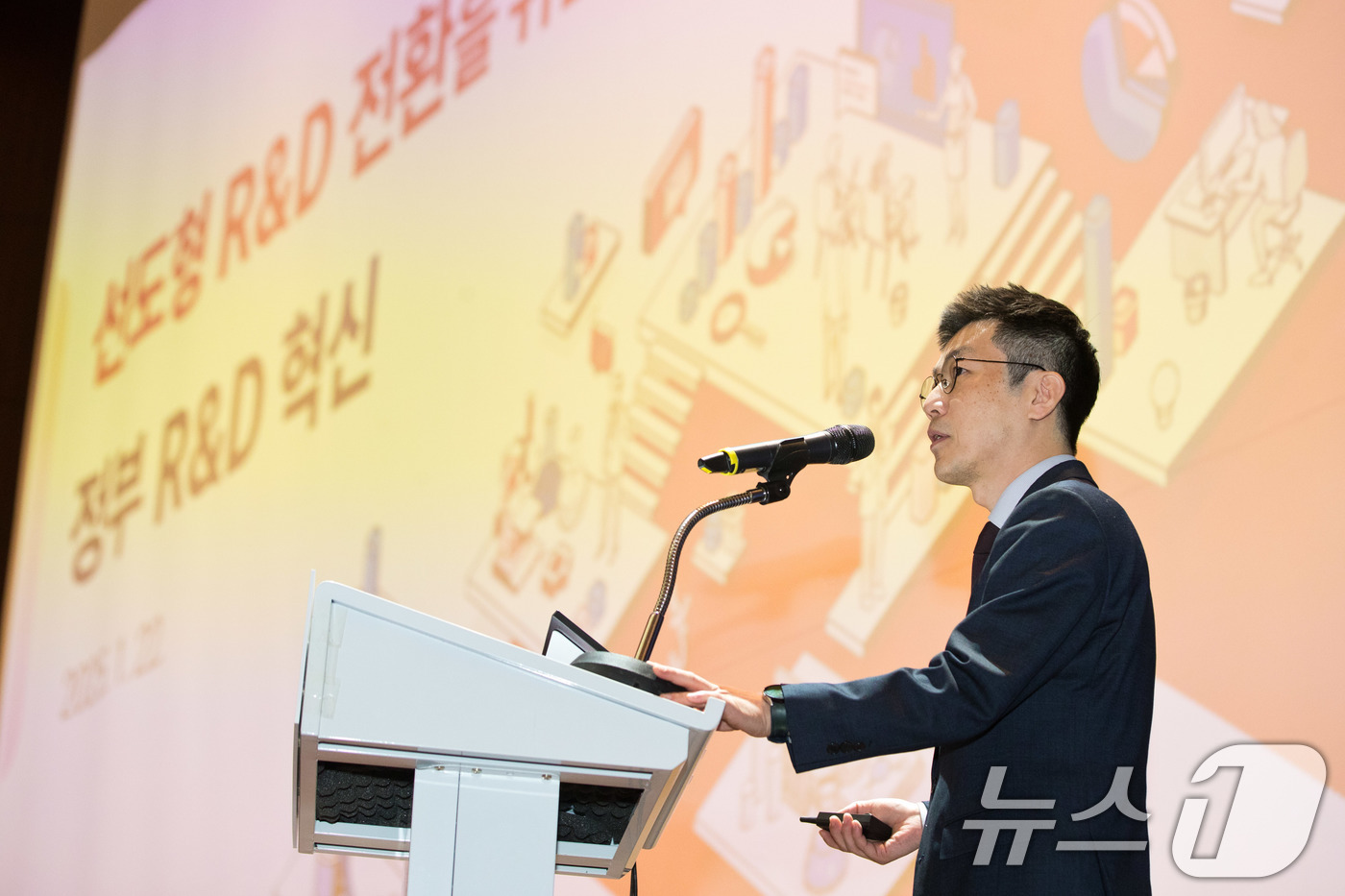 (서울=뉴스1) = 윤성훈 과학기술정보통신부 과학기술정책과장이 22일 오전 서울 서초구 가톨릭대학교 성의교정 마리아홀에서 열린 '2025 정부연구개발사업 부처합동 설명회'에서 '선 …