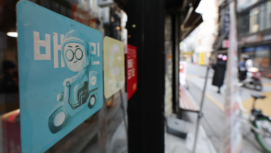 악재 맞은 쿠팡이츠…승부수 던진 배민, 독주 체제 굳히나