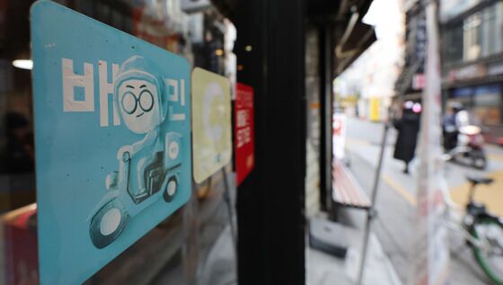 공정위 '울트라콜 폐지' 배민 현장조사…거래상 지위 남용 의혹