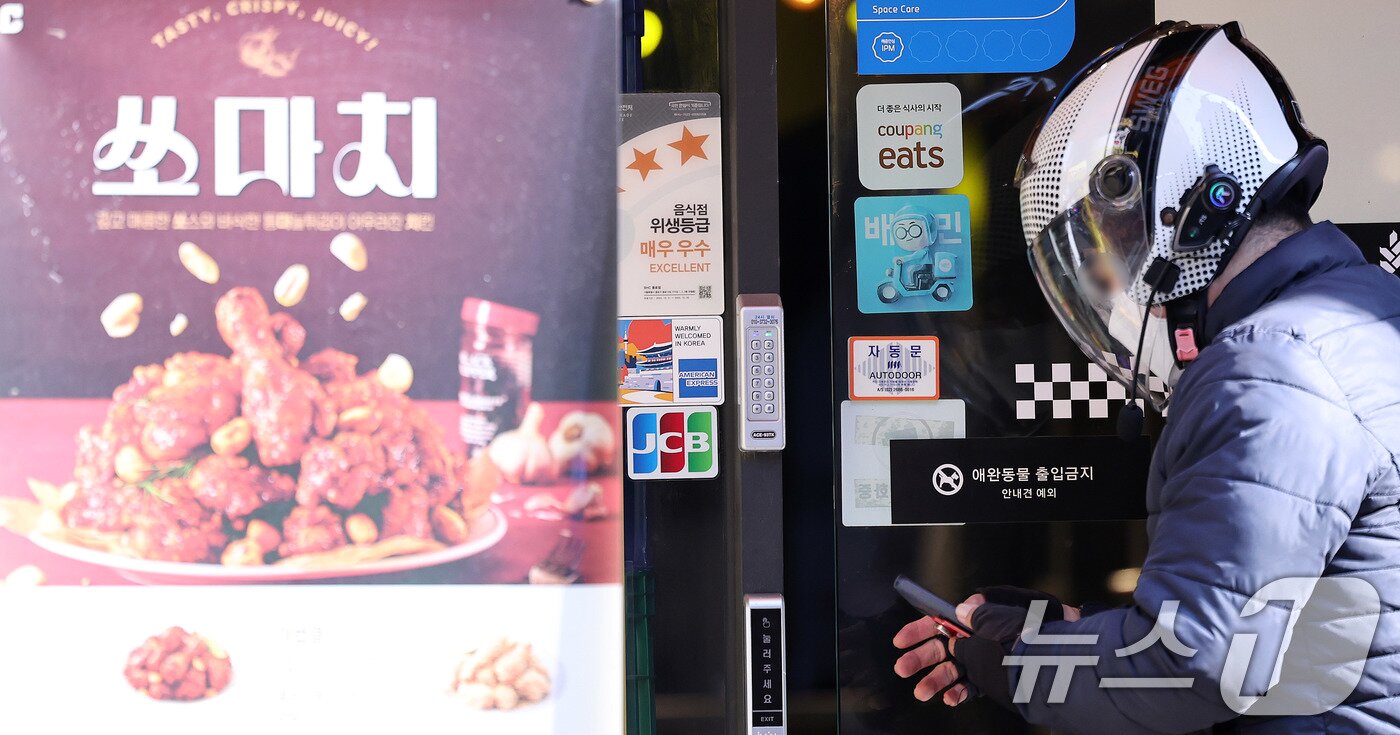 본문 이미지 - 서울의 한 음식점에 배달앱 배달의민족&#40;배민&#41; 스티커가 붙어 있다. 2025.1.22/뉴스1 ⓒ News1 박지혜 기자