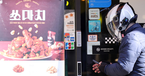 배달3사 상생 체감도, 대기업보다 낮아…수수료 적정성 최저