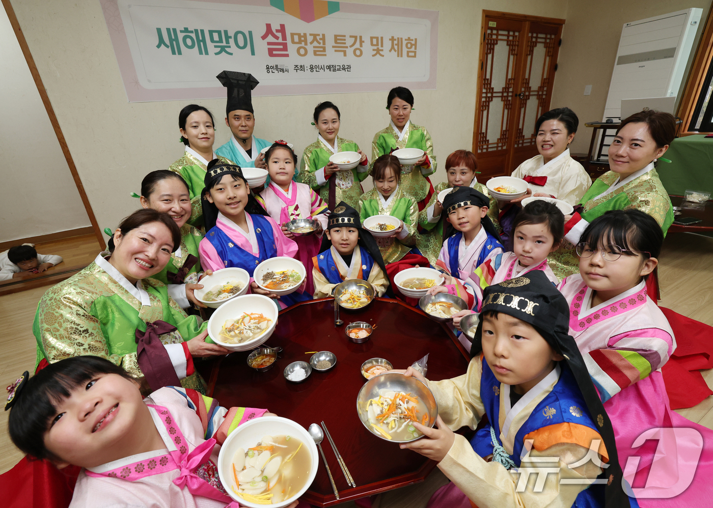 (용인=뉴스1) 김영운 기자 = 설 명절을 앞둔 22일 경기 용인시 처인구 용인시예절교육관에서 열린 '새해 맞이 설 명절 특강 및 체험'에서 다문화가정 참가자들이 직접 만든 떡국을 …