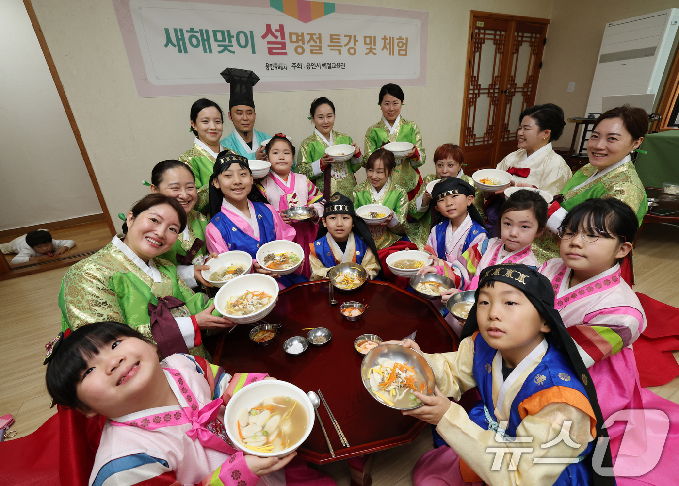 (용인=뉴스1) 김영운 기자 = 설 명절을 앞둔 22일 경기 용인시 처인구 용인시예절교육관에서 열린 '새해 맞이 설 명절 특강 및 체험'에서 다문화가정 참가자들이 직접 만든 떡국을 …