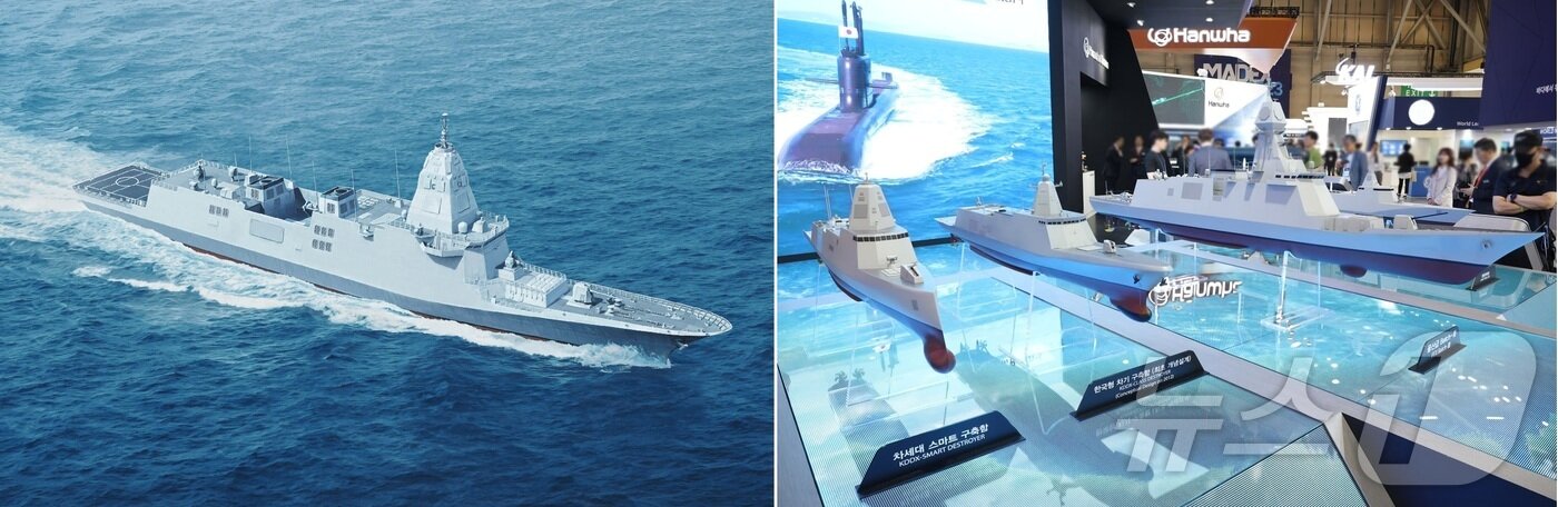 본문 이미지 - HD현대중공업의 한국형 차기 구축함(KDDX)의 조감도(왼쪽)과 한화오션의 KDDX 함정 모형들(양사 제공)