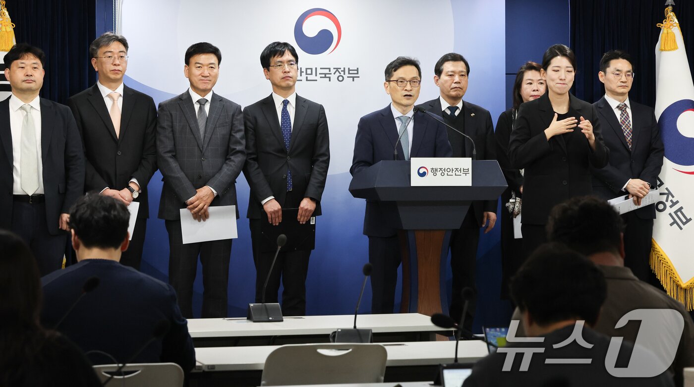 본문 이미지 - 홍준현 미래지향적 행정체제개편 자문위원회 위원장이 22일 서울 종로구 정부서울청사에서 미래자문위 행정체제개편 권고안을 발표하고 있다. 2025.1.22/뉴스1 ⓒ News1 허경 기자