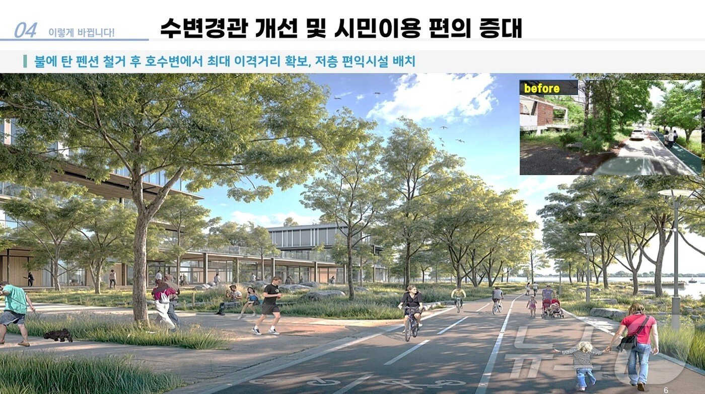 본문 이미지 - 영랑호 관광단지 조성계획안.(속초시 제공) 2025.1.22/뉴스1
