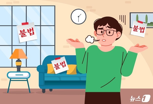 "신고증 없는 숙소, 온라인서 퇴출"…플랫폼에 500만원 과태료