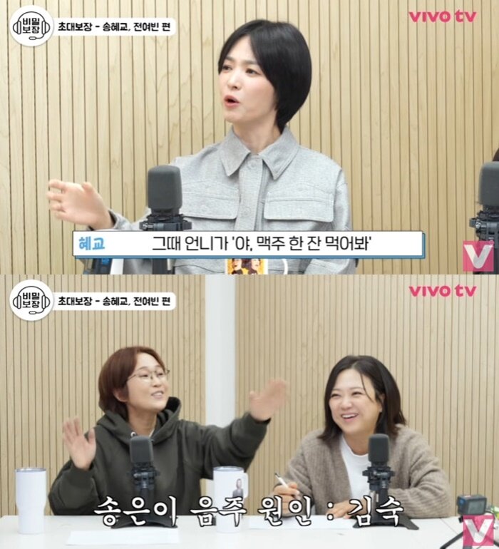 본문 이미지 - 유튜브 채널 '비보티비' 캡처