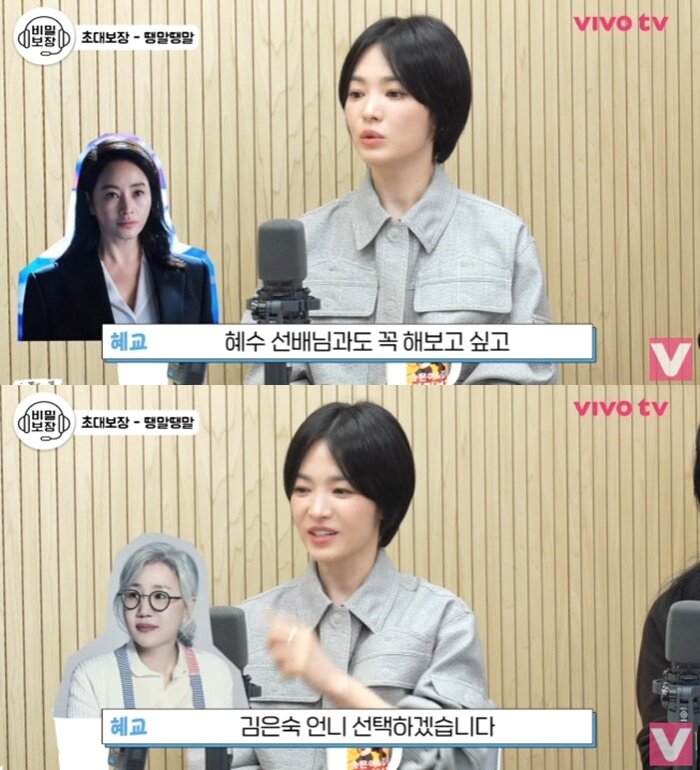 본문 이미지 - 유튜브 채널 '비보티비' 캡처