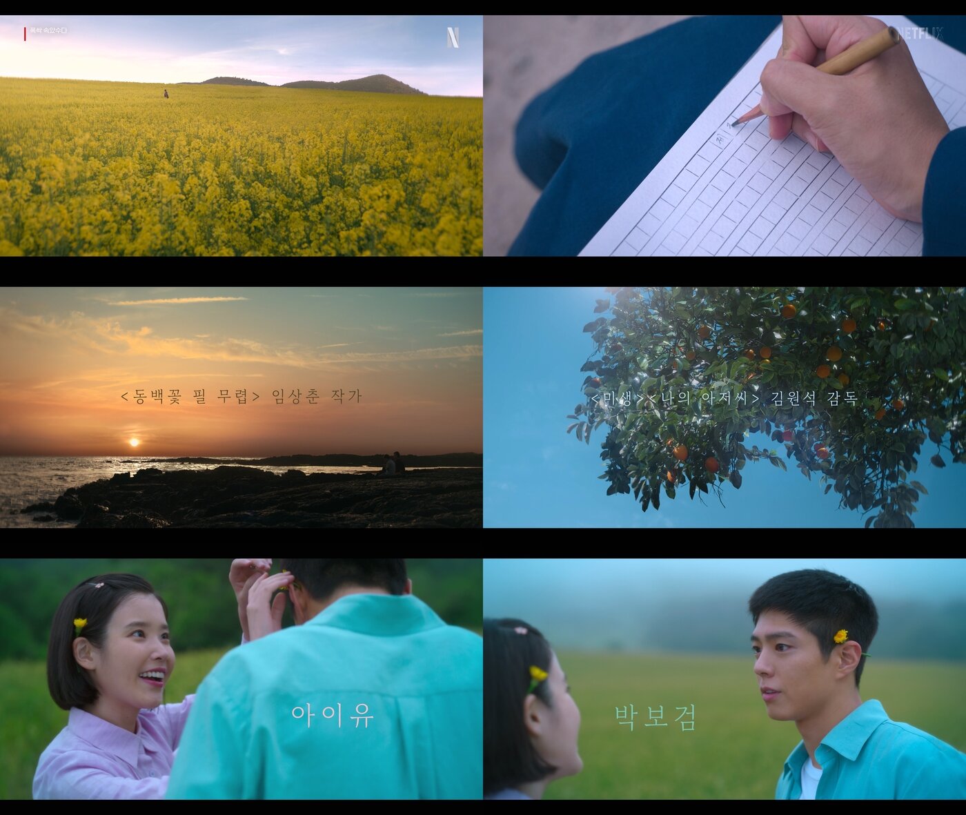 본문 이미지 - 넷플릭스