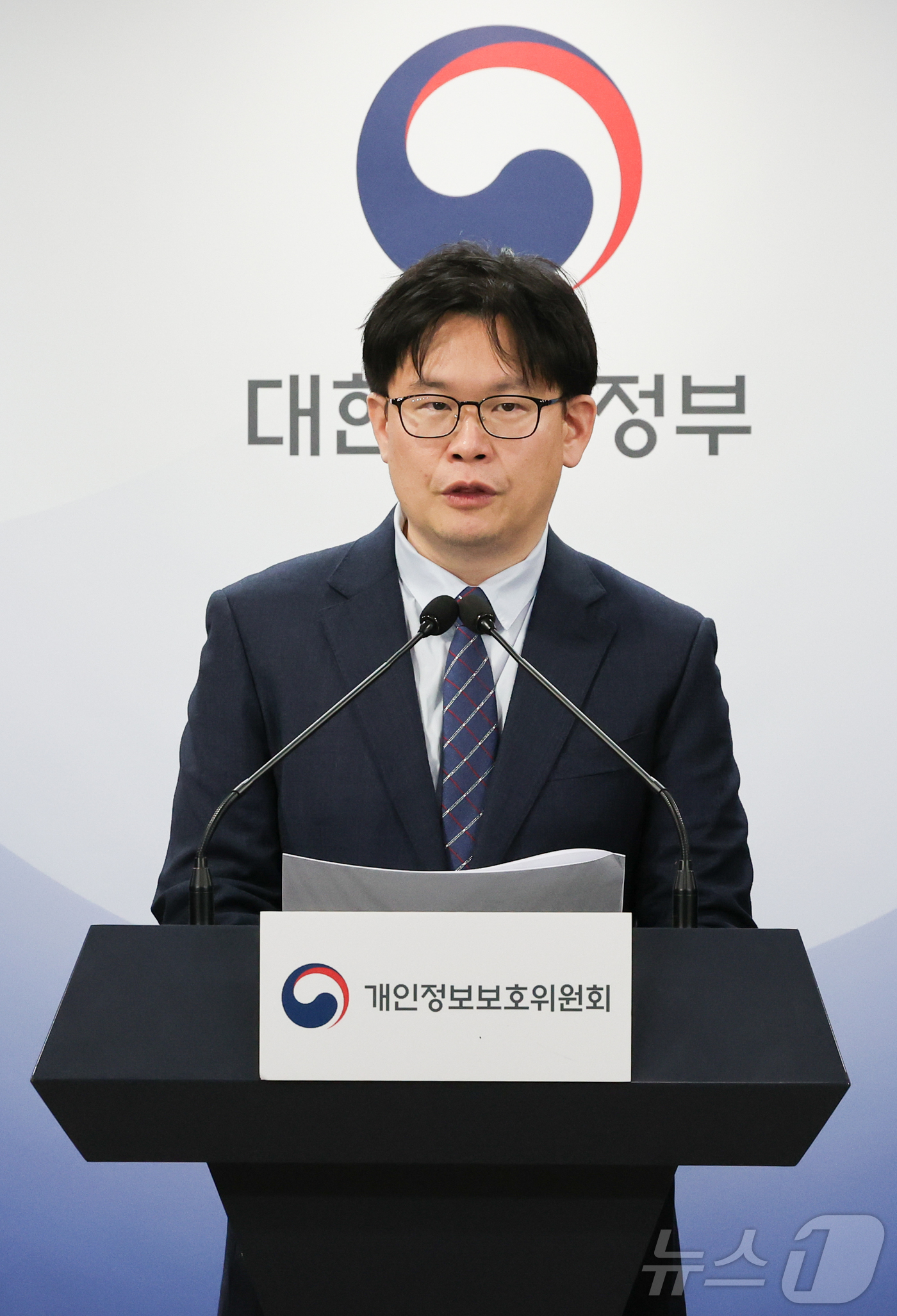 (서울=뉴스1) 허경 기자 = 전승재 개인정보위원회 조사3팀장이 23일 서울 종로구 정부서울청사에서 개인 정보보호 법규 위반행위에 대한 시정조치 브리핑을 하고 있다. 2025.1. …