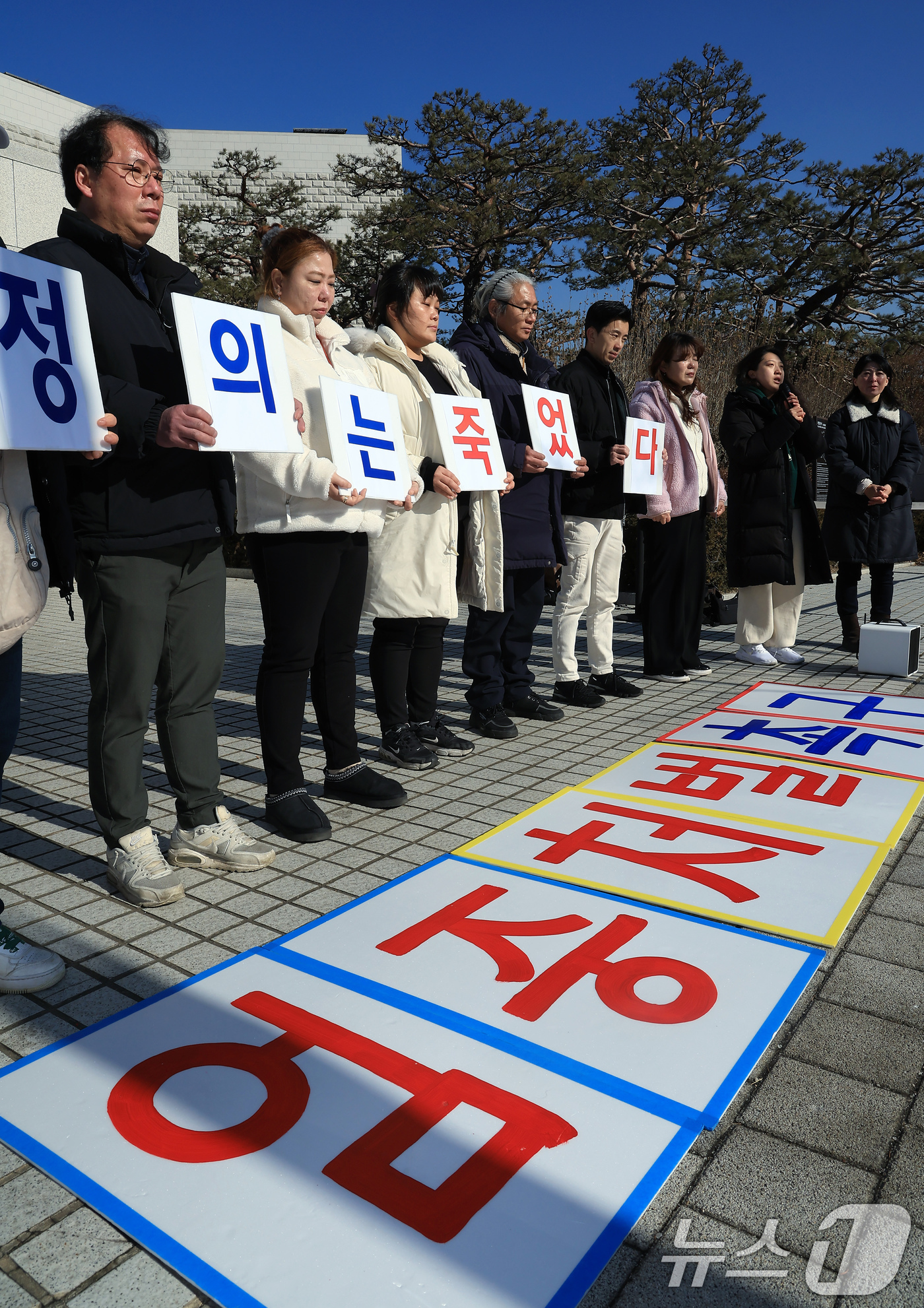 (서울=뉴스1) 박정호 기자 = 안상미 전세사기·깡통전세 피해자 전국대책위원장 등이 23일 오전 서울 서초구 서초대로 대법원 앞에서 인천미추홀구 전세사기 일당의 대법원 선고 결과에 …