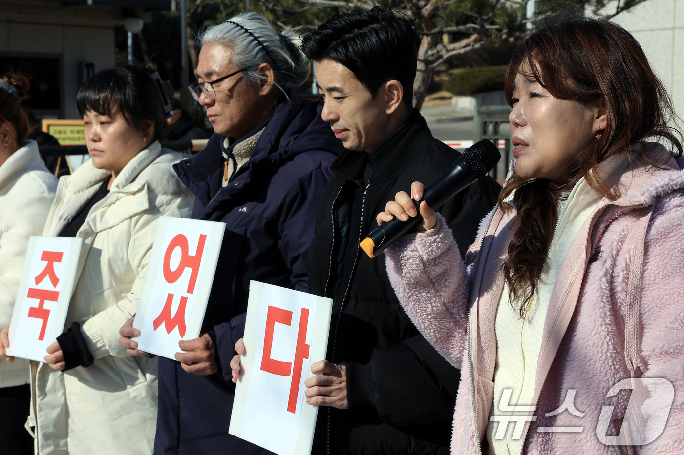 (서울=뉴스1) 박정호 기자 = 안상미 전세사기·깡통전세 피해자 전국대책위원장이 23일 오전 서울 서초구 서초대로 대법원 앞에서 가진 인천미추홀구 전세사기 일당의 대법원 선고 결과 …