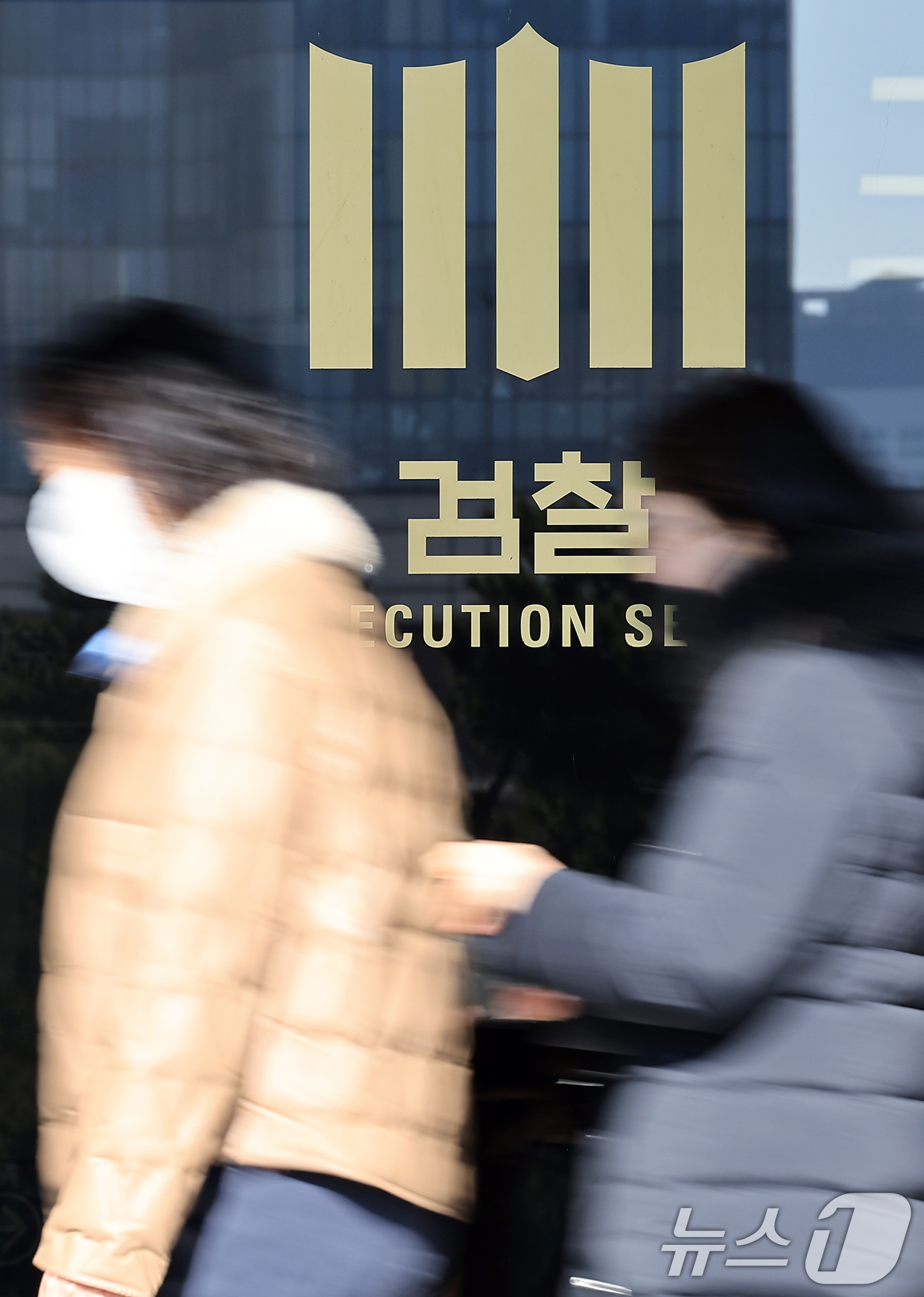 (서울=뉴스1) 박정호 기자 = 고위공직자범죄수사처(공수처)가 '내란 우두머리' 혐의를 받는 윤석열 대통령 사건을 검찰로 송부한 23일 서울 서초구 반포대로 서울중앙지방검찰청에서 …