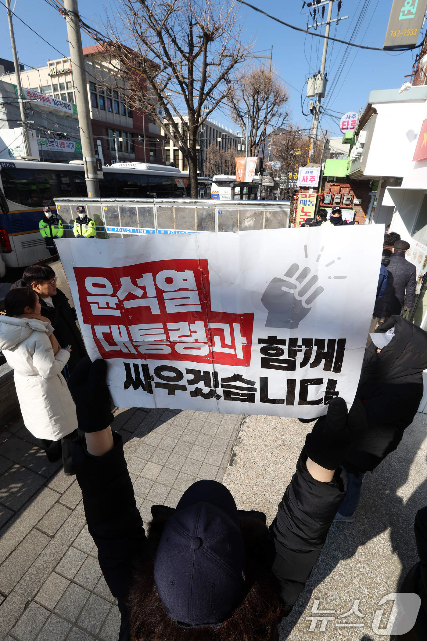 (서울=뉴스1) 사진공동취재단 = 윤석열 대통령 탄핵 심판 4차 변론기일인 23일 오후 서울 종로구 헌법재판소 인근에서 지지자들이 피켓을 들고 구호를 외치고 있다. 2025.1.2 …