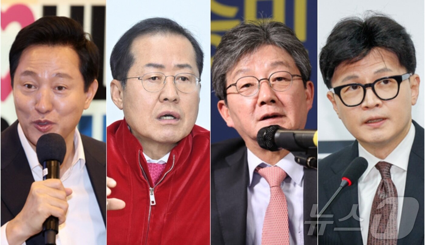 본문 이미지 - (왼쪽부터) 오세훈 서울시장, 홍준표 대구시장, 유승민 전 국민의힘 의원, 한동훈 전 국민의힘 대표
