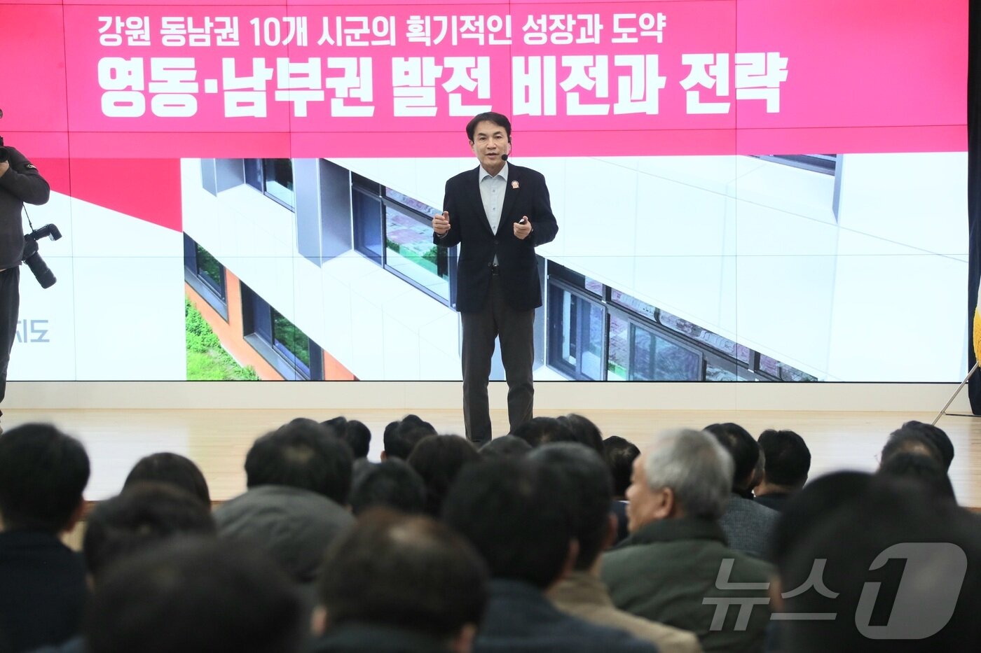 본문 이미지 - 영동남부권 발전과 비전에 대해 설명하는 김진태 강원지사.&#40;강원도 제공&#41;/뉴스1