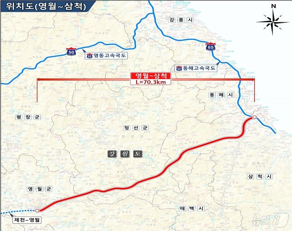 본문 이미지 - 영월~삼척 고속도로 위치도.&#40;국토교통부 제공&#41;