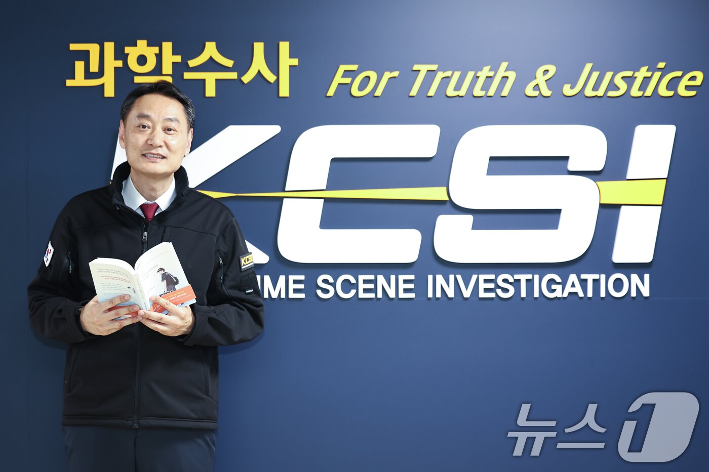 본문 이미지 - 박우현 경찰청 과학수사심의관이 23일 오후 서울 서대문구 경찰청 국가수사본부에서 뉴스1과 인터뷰를 하고 있다. 박 심의관이 경찰청 과학수사관 28명이 현장 활동을 기록한 수필집을 들고 있는 모습. 2025.1.23/뉴스1 ⓒ News1 민경석 기자