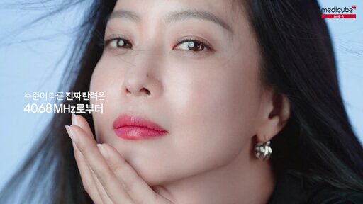 본문 이미지 - (에이피알제공)