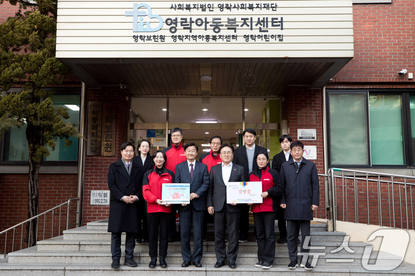 (서울=뉴스1) = 유상임 과학기술정보통신부 장관이 23일 오후 서울 용산구 영락보린원을 방문해 김병삼 영락보린원장에게 위문물품 및 위문금을 전달 후 기념촬영을 하고 있다. (과기 …