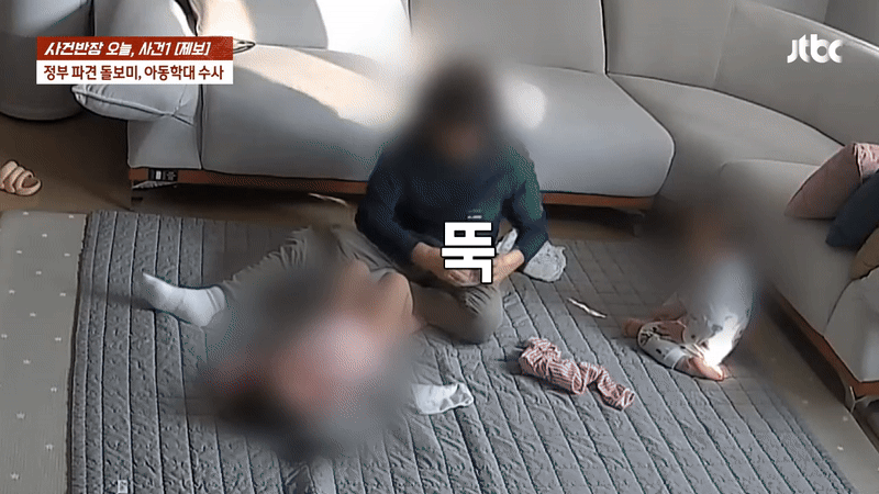 본문 이미지 - (JTBC '사건반장')