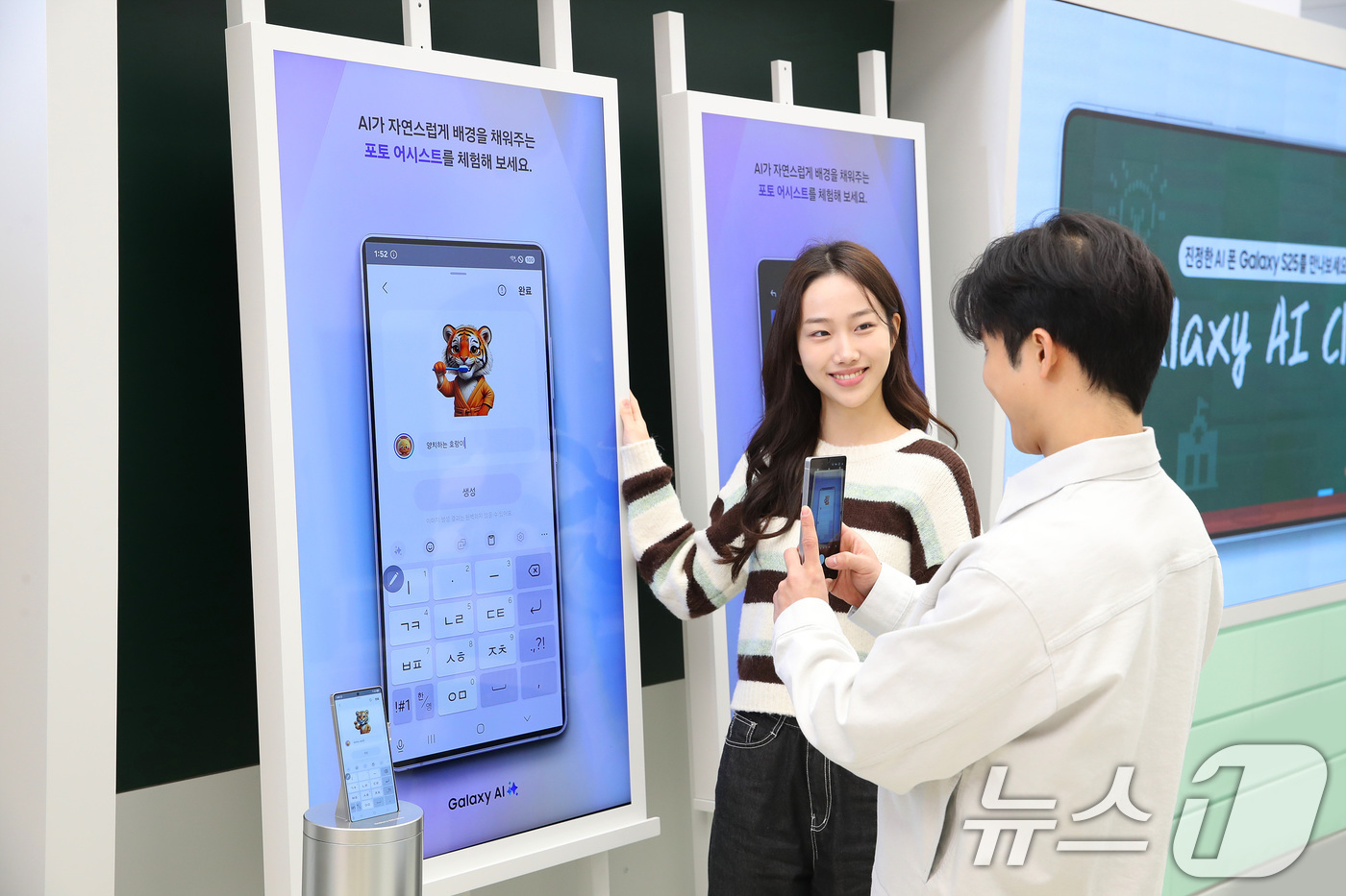 (서울=뉴스1) = 삼성전자가 '갤럭시 S25 시리즈'를 만날 수 있는 '갤럭시 스튜디오'를 운영한다고 24일 밝혔다.'갤럭시 스튜디오'는 영등포 타임스퀘어, 코엑스, 삼성스토어 …