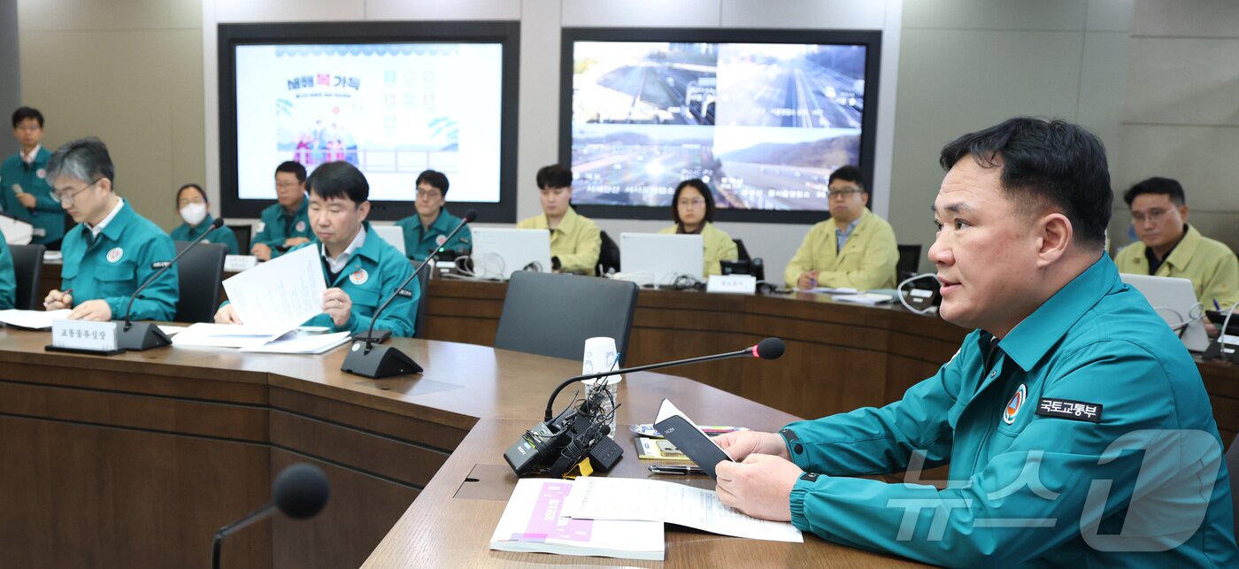 본문 이미지 - 백원국 국토교통부 2차관이 24일 오전 세종시 정부세종청사 국가교통정보센터에서 설 연휴 특별교통대책 준비상황을 점검하며 발언하고 있다. 2025.1.24/뉴스1 ⓒ News1 김기남 기자