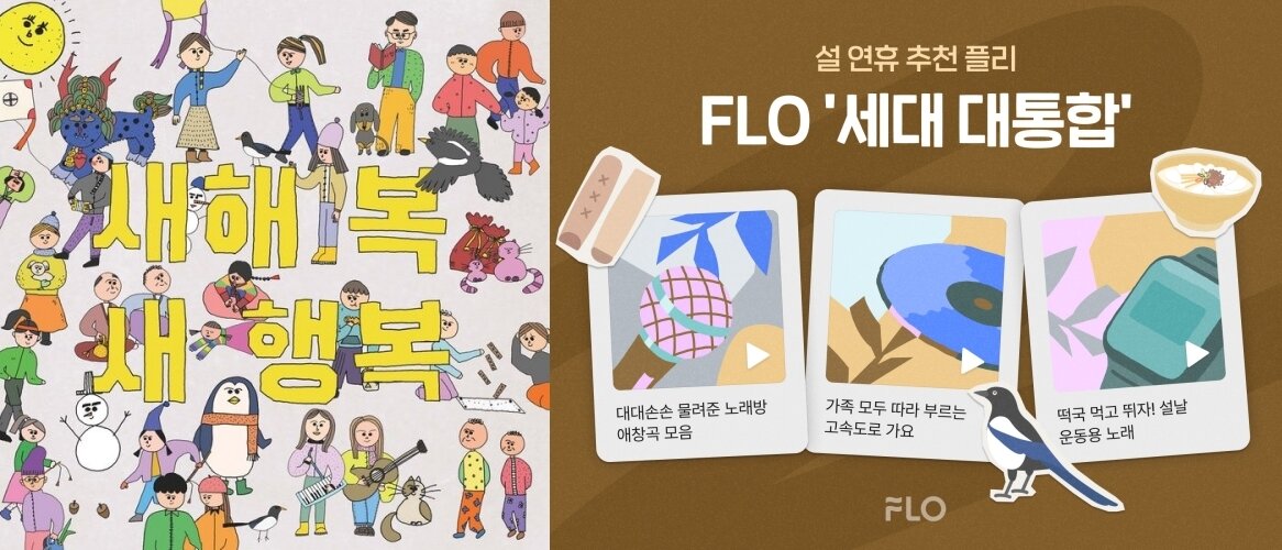 본문 이미지 - (지니뮤직, 드림어스컴퍼니 제공)