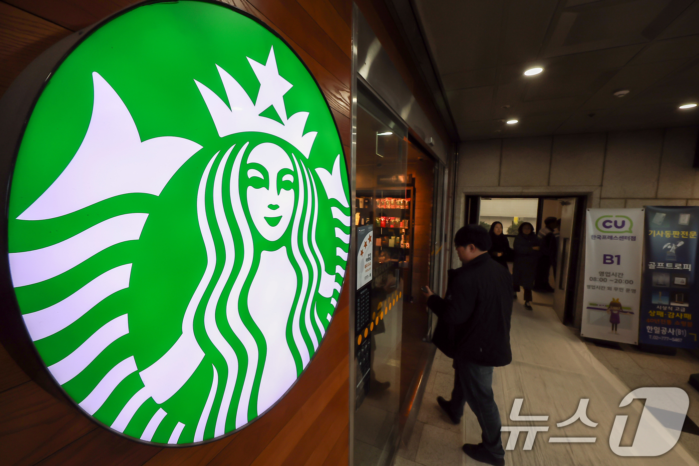 (서울=뉴스1) 김진환 기자 = 스타벅스코리아가 24일부터 아메리카노 등 톨사이즈 22종 음료의 가격을 200원씩 인상한다. 톨사이즈 인상은 3년 만이다.이번에 가격이 오르는 음료 …