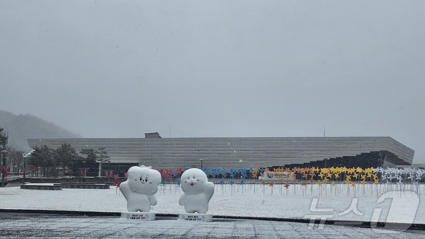 본문 이미지 - 제천 의림지 역사박물관/뉴스1 