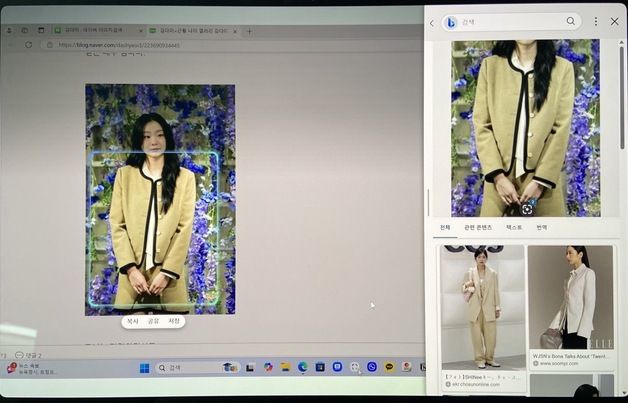AI로 이미지 검색·보정…'똑똑한 노트북' 갤럭시 북5 프로[토요리뷰]