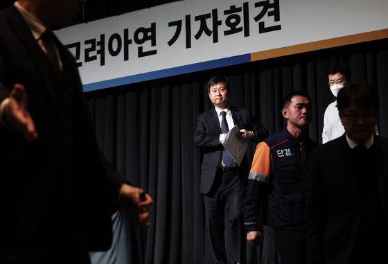 법원 "고려아연, 임시주총서 영풍 의결권 제한은 위법"