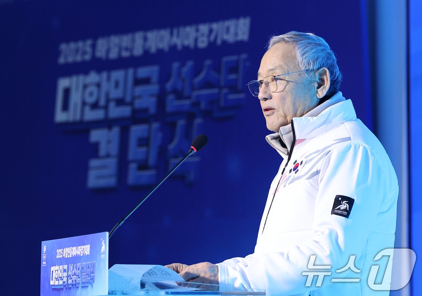 본문 이미지 - 유인촌 문화체육관광부 장관이 24일 서울 송파구 올림픽파크텔 올림피아홀에서 열린 &#39;2025 하얼빈 동계아시안게임&#39; 대한민국 선수단 결단식에서 축사를 하고 있다. 2025.1.24/뉴스1 ⓒ News1 김성진 기자