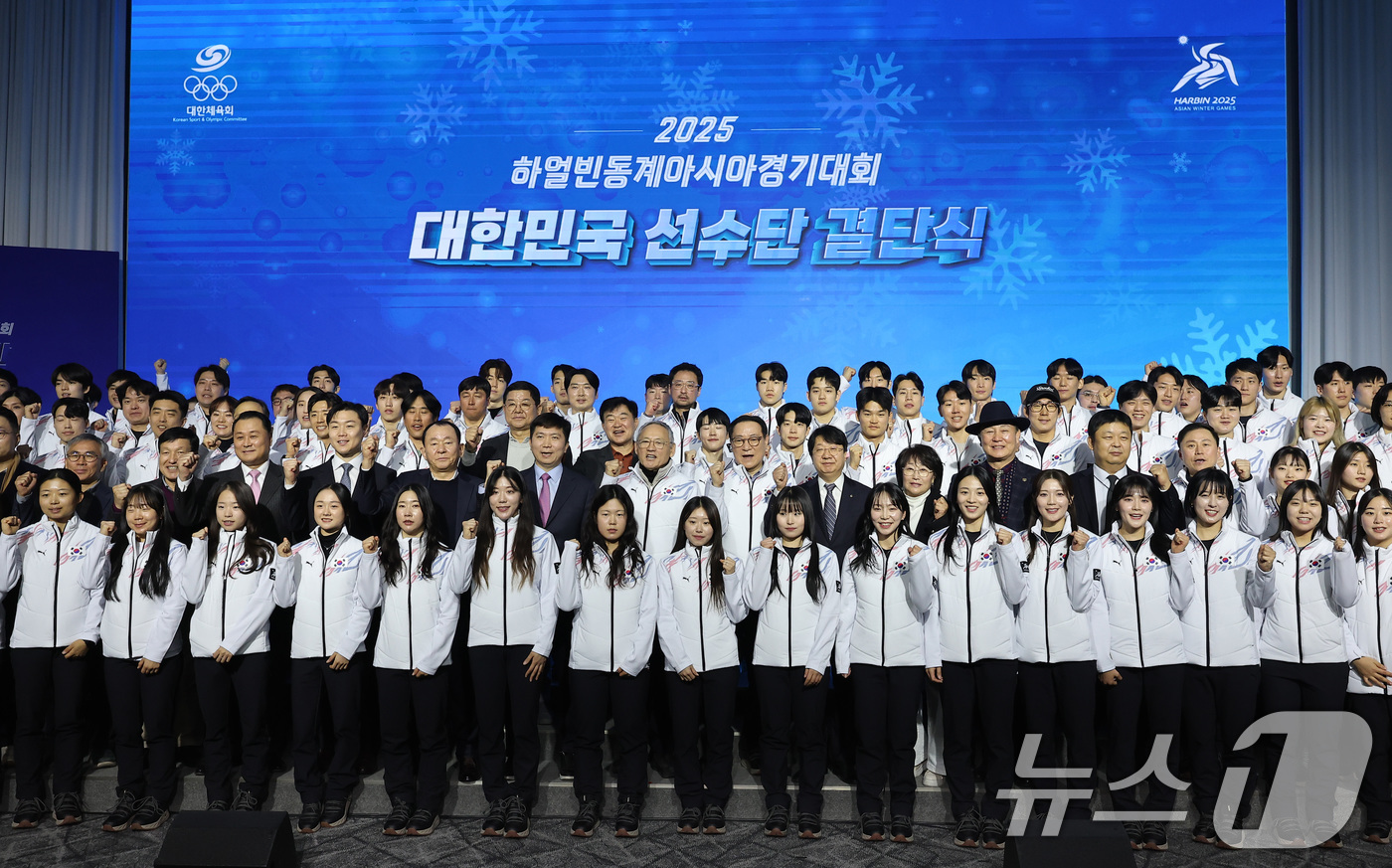 (서울=뉴스1) 김성진 기자 = 유인촌 문화체육관광부 장관과 유승민 대한체육회장 당선인을 비롯한 선수단이 24일 서울 송파구 올림픽파크텔 올림피아홀에서 열린 '2025 하얼빈 동계 …
