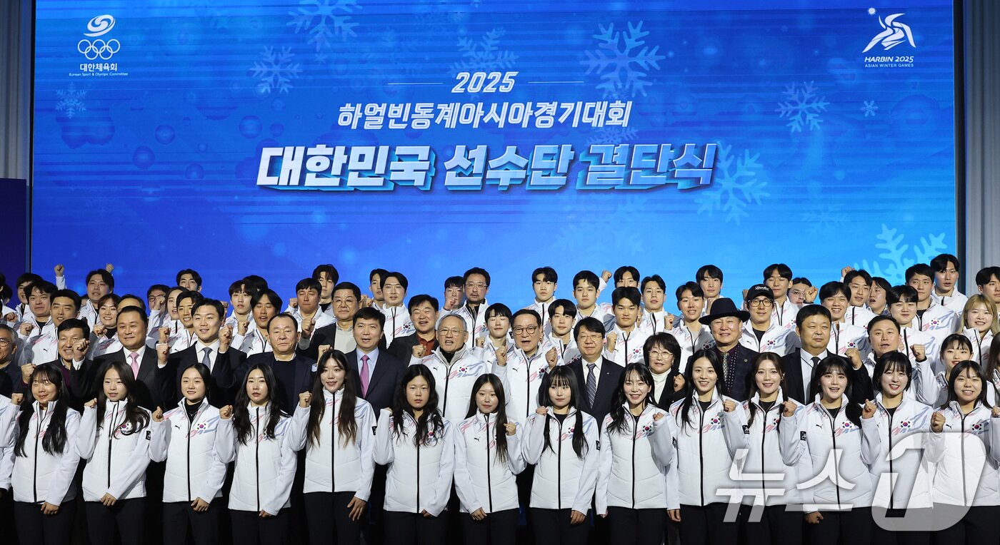 본문 이미지 - 유인촌 문화체육관광부 장관과 유승민 대한체육회장 당선인을 비롯한 선수단이 24일 서울 송파구 올림픽파크텔 올림피아홀에서 열린 '2025 하얼빈 동계아시안게임' 대한민국 선수단 결단식에서 파이팅을 하고 있다.  2025.1.24/뉴스1 ⓒ News1 김성진 기자