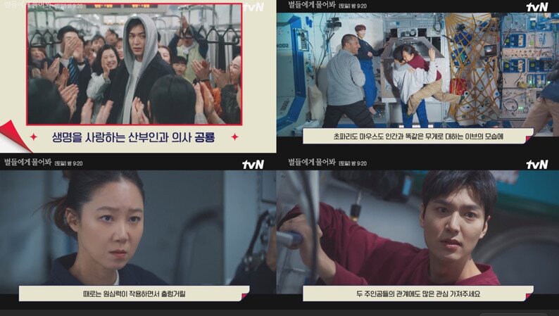 본문 이미지 - tvN