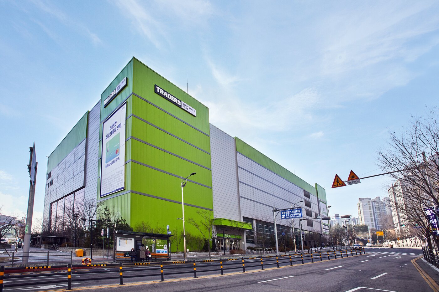 본문 이미지 - 트레이더스 홀세일 클럽 군포점 (이마트 제공)