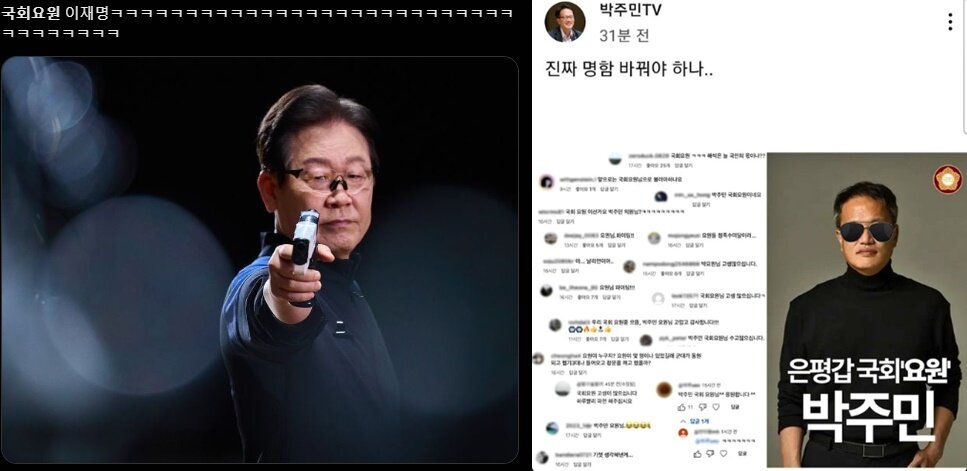 본문 이미지 - (X 갈무리)