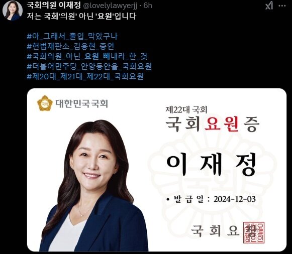 본문 이미지 - (SNS 갈무리)