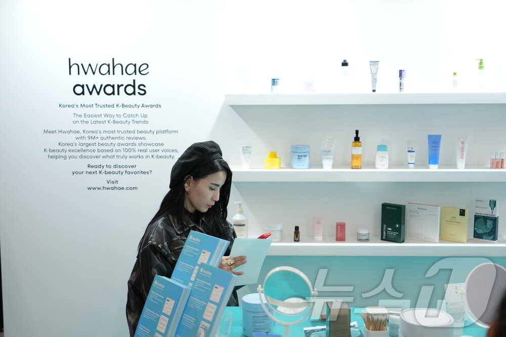 본문 이미지 - 버드뷰의 뷰티 플랫폼 화해, 2024 서울콘 &#39;K뷰티 부스트&#39; 개최&#40;버드뷰 제공&#41;