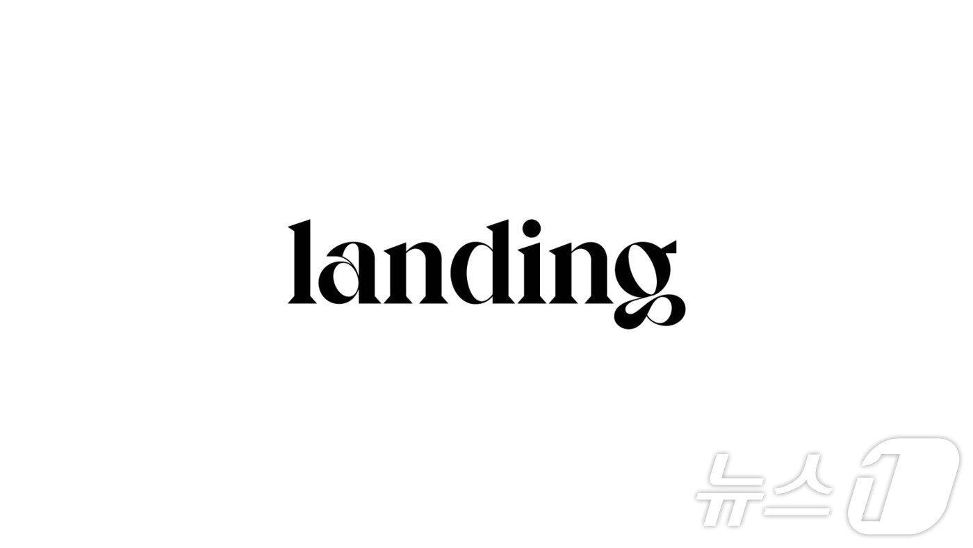 본문 이미지 - 랜딩인터내셔널 로고&#40;랜딩인터내셔널 제공&#41;