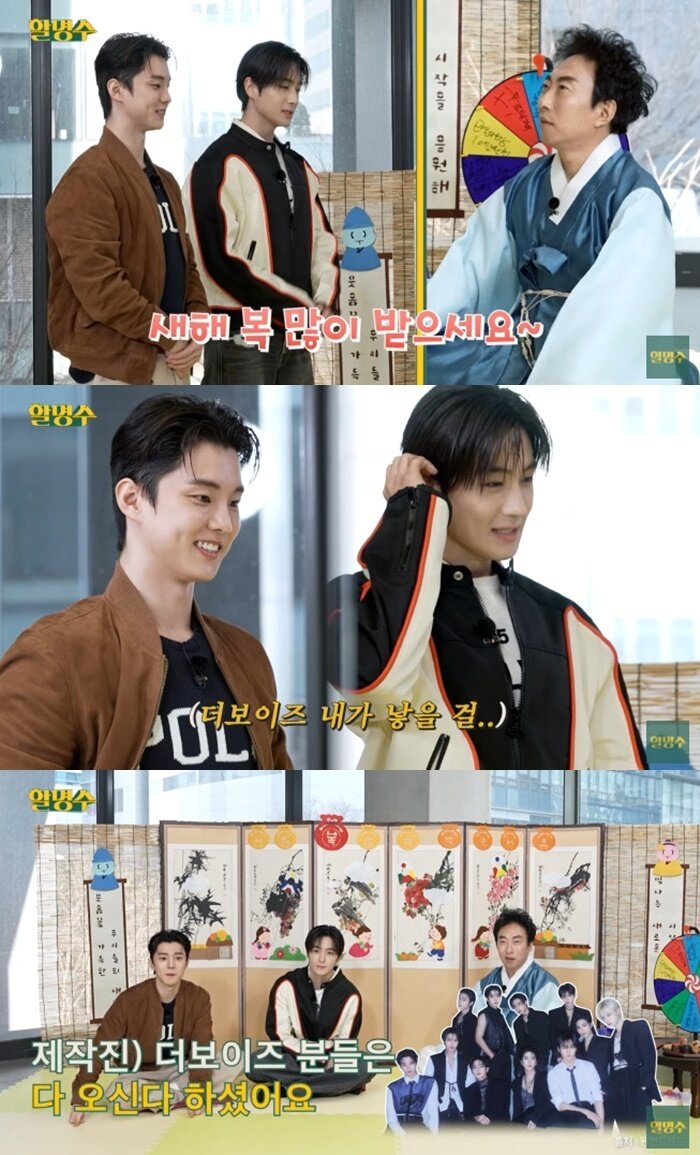 본문 이미지 - 유튜브 채널 '할명수' 캡처