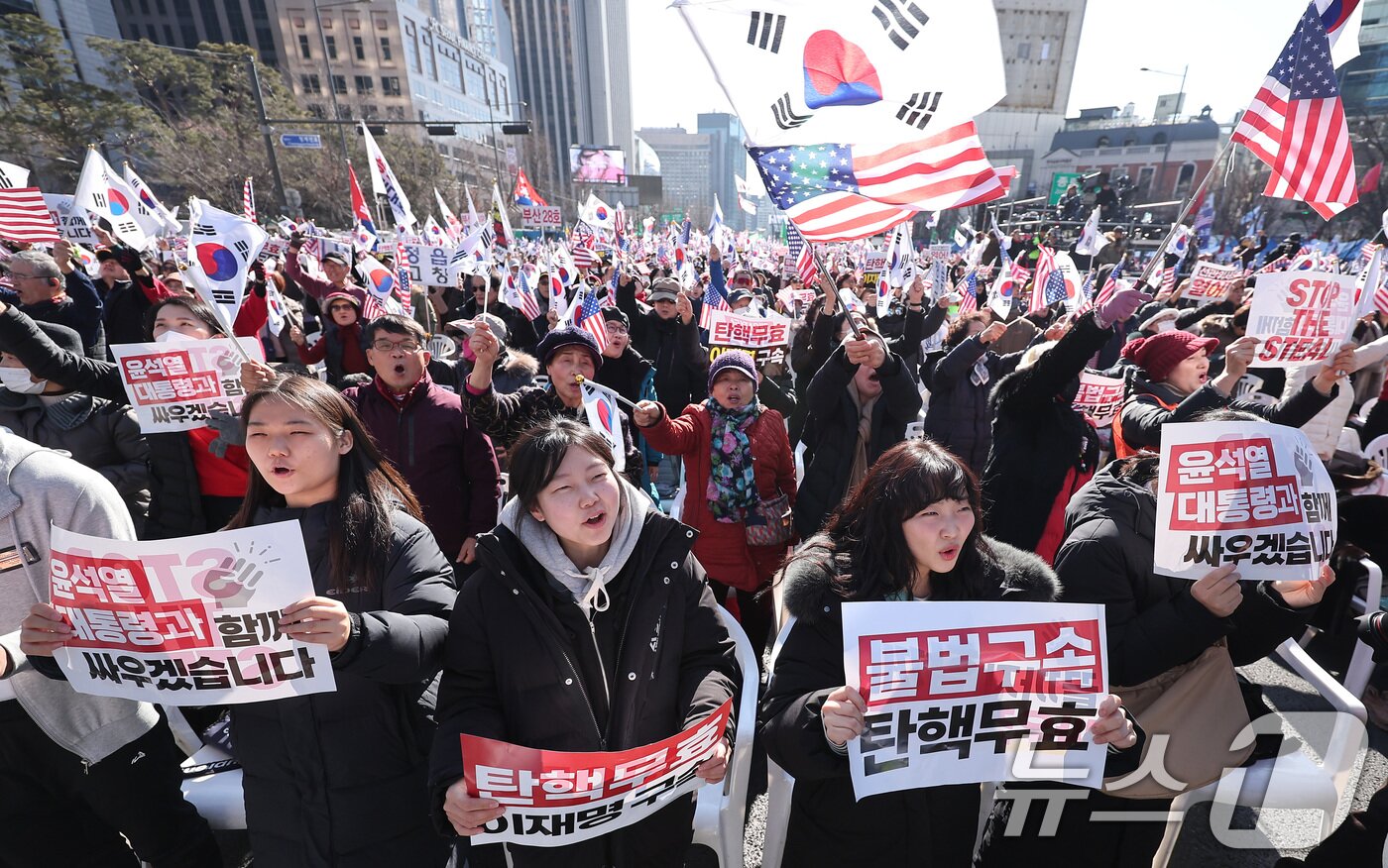 본문 이미지 - 25일 서울 종로구 동화면세점 일대에서 대한민국바로세우기운동본부 주최로 열린 윤석열 대통령 탄핵 반대 집회에서 지지자들이 손피켓을 들고 구호를 외치고 있다. 2025.1.25/뉴스1 ⓒ News1 김성진 기자